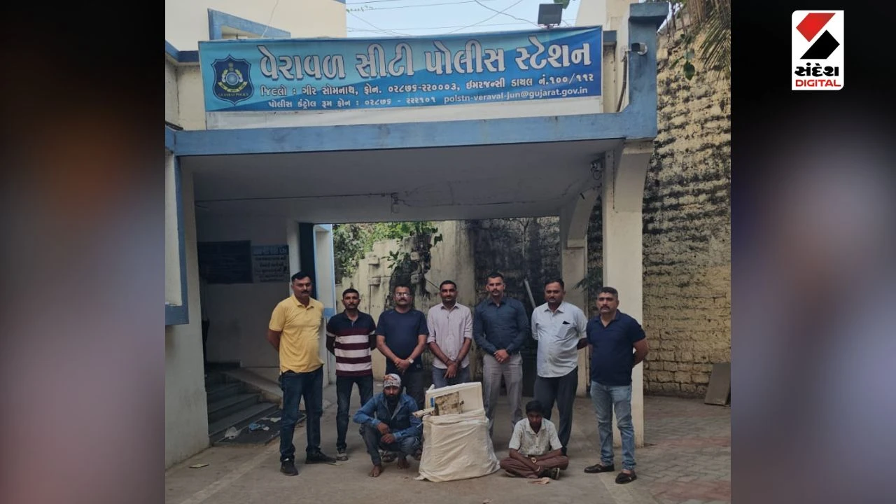 Gir Somnath News: Veraval Civil Hospital AC Outdoor Theft Case Solved, Three Arrested