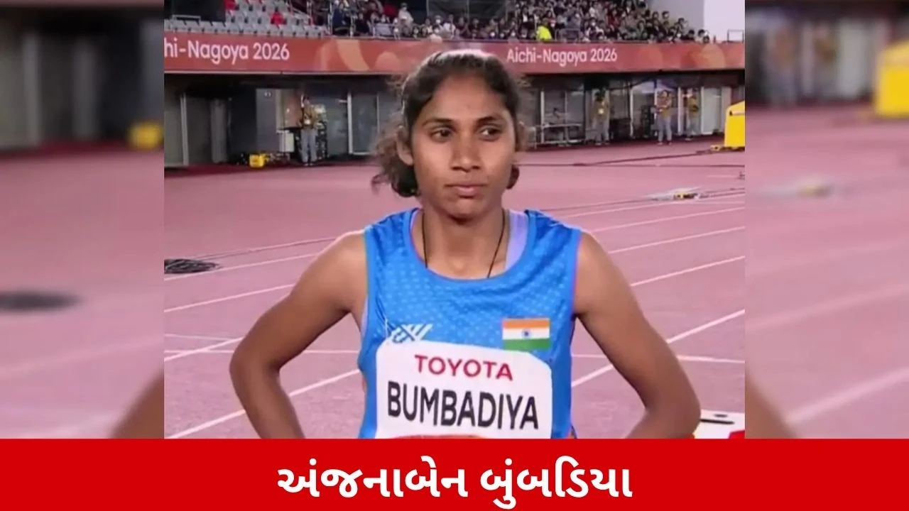 અંજનાબેન બુંબડિયા