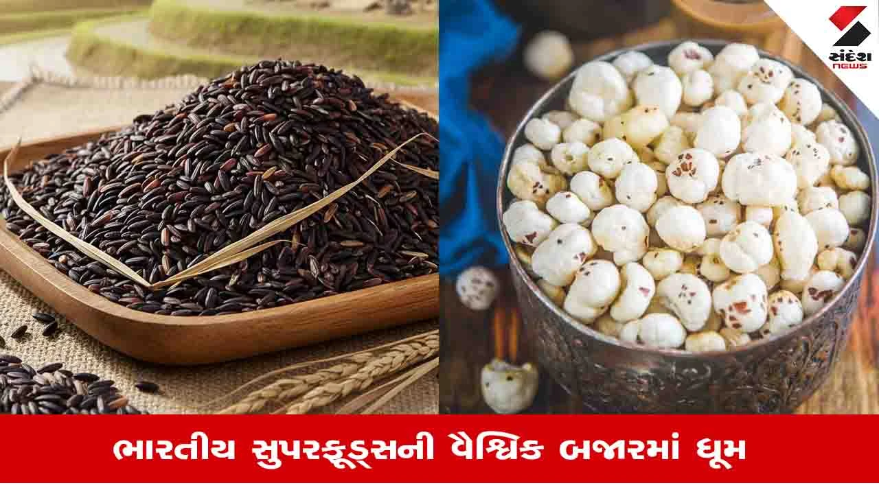 Indian Superfoods Export: ભારતીય સુપરફૂડ્સ બિહારના મખાનાથી લઈને કાળા ચોખા ક્યાં-ક્યાં થાય છે એક્સપોર્ટ?, જાણો