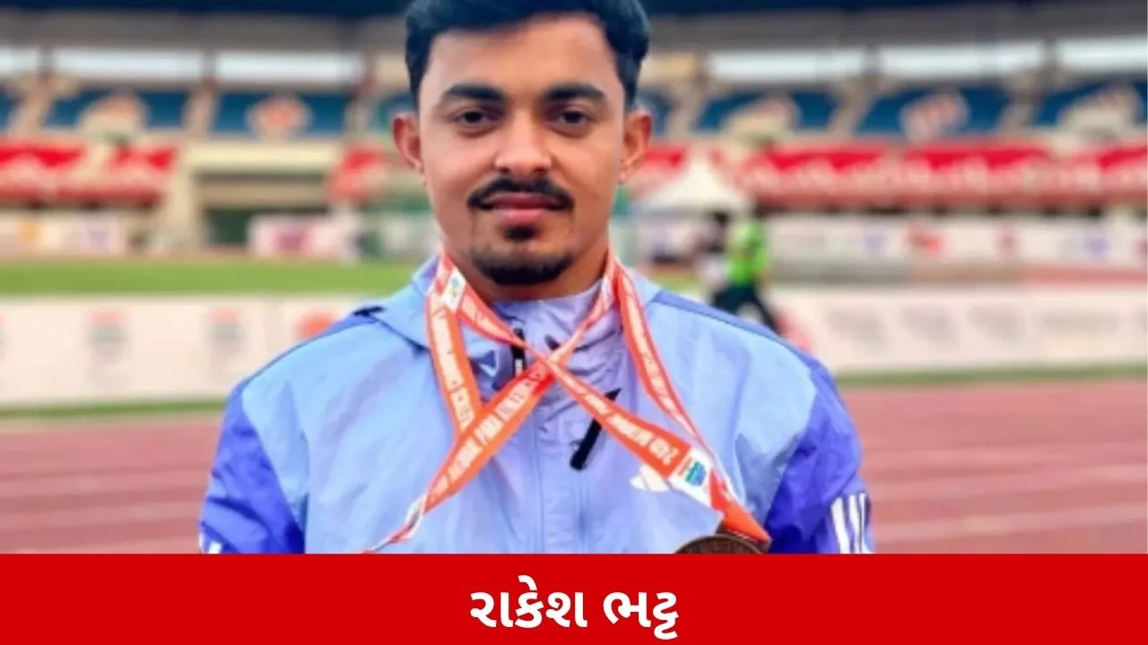 રાકેશ ભટ્ટ