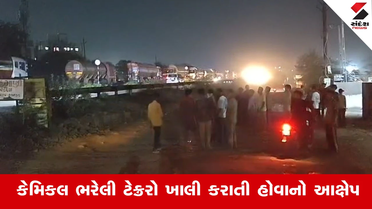 Vadodaraના રણોલીમાં કેમિકલની તીવ્ર દુર્ગંધથી રહીશો તોબા, સત્યનારાયણ સોસાયટીના લોકોનું જીવવું હરામ
