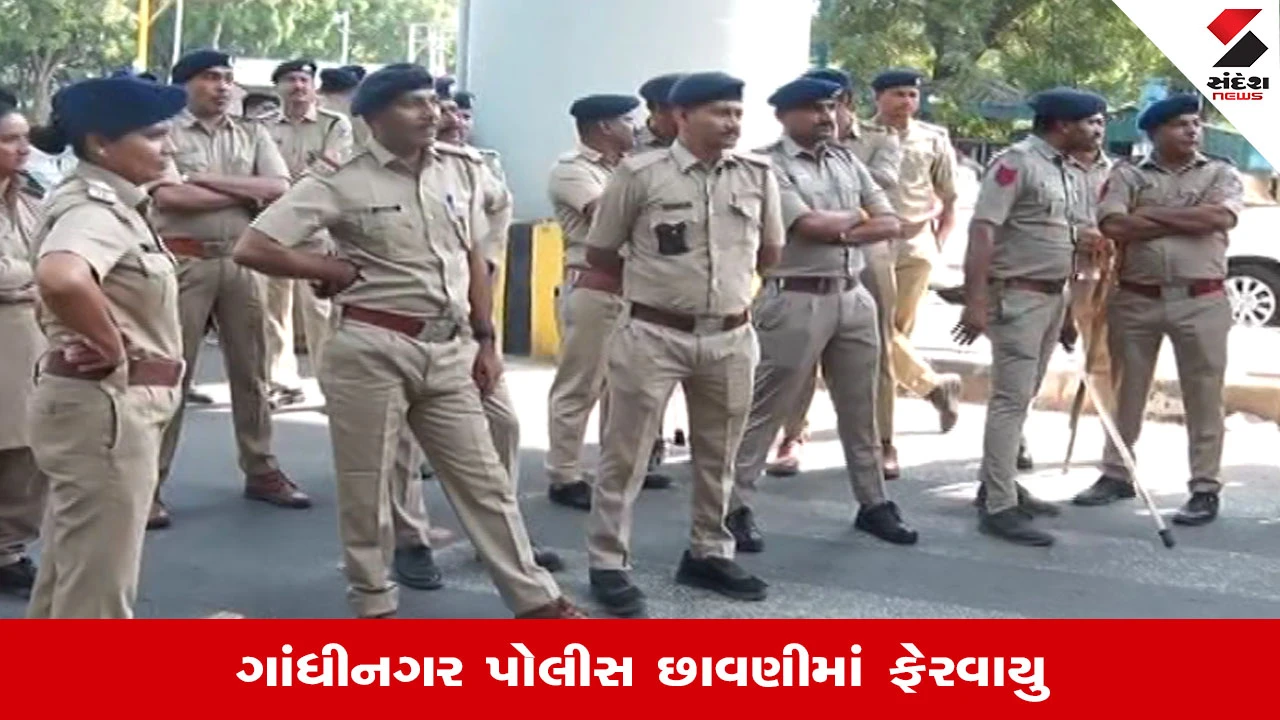 Gandhinagar News: સરકાર અને રેન્જ IG વિરુદ્ધ કોંગ્રેસનું પ્રદર્શન, DGP કચેરી બહાર કિલ્લેબંધી