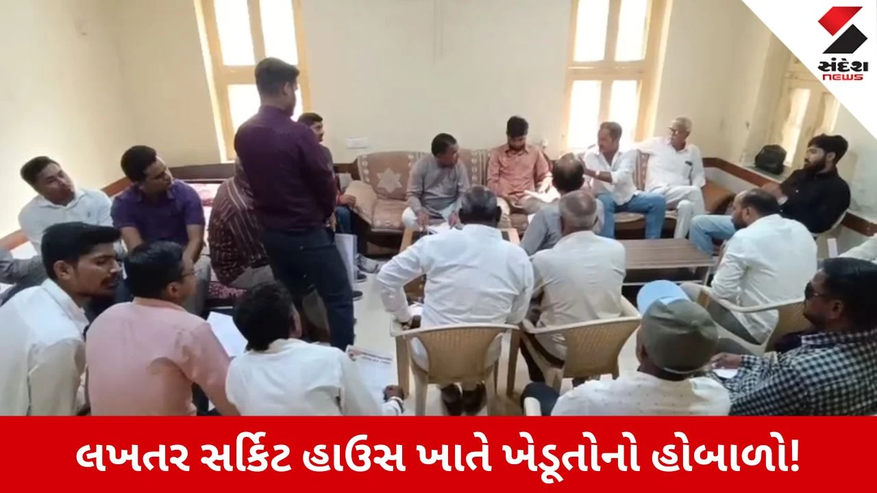 Surendranagar News: લખતરના 33 ગામોના ખેડૂતોએ નર્મદાના પ્રશ્ને ધારાસભ્ય પીકે પરમારને કરી રજૂઆત