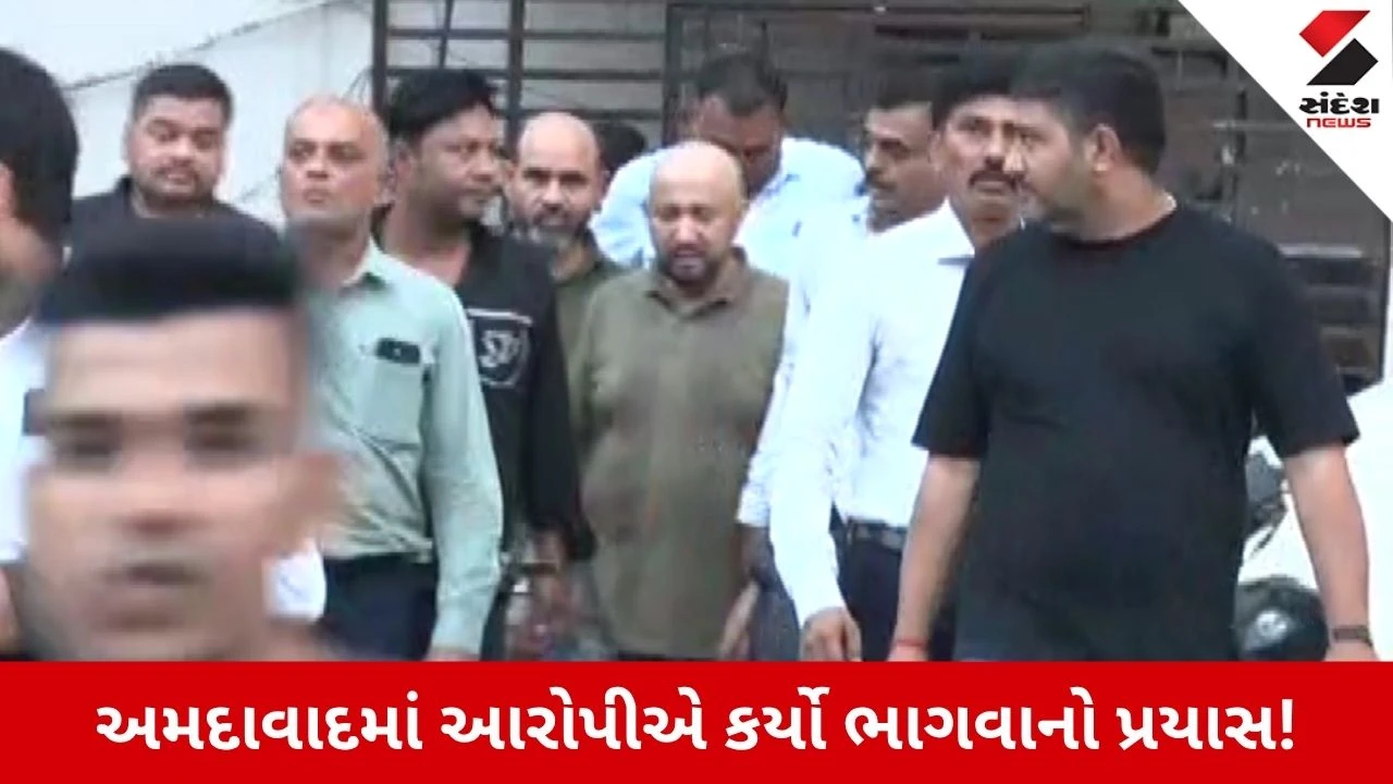 Ahmedabad News: 10 દિવસમાં ફાયરિંગની ચોથી ઘટના, ડ્રગ્સ કેસના આરોપીને પોલીસે મારી ગોળી!