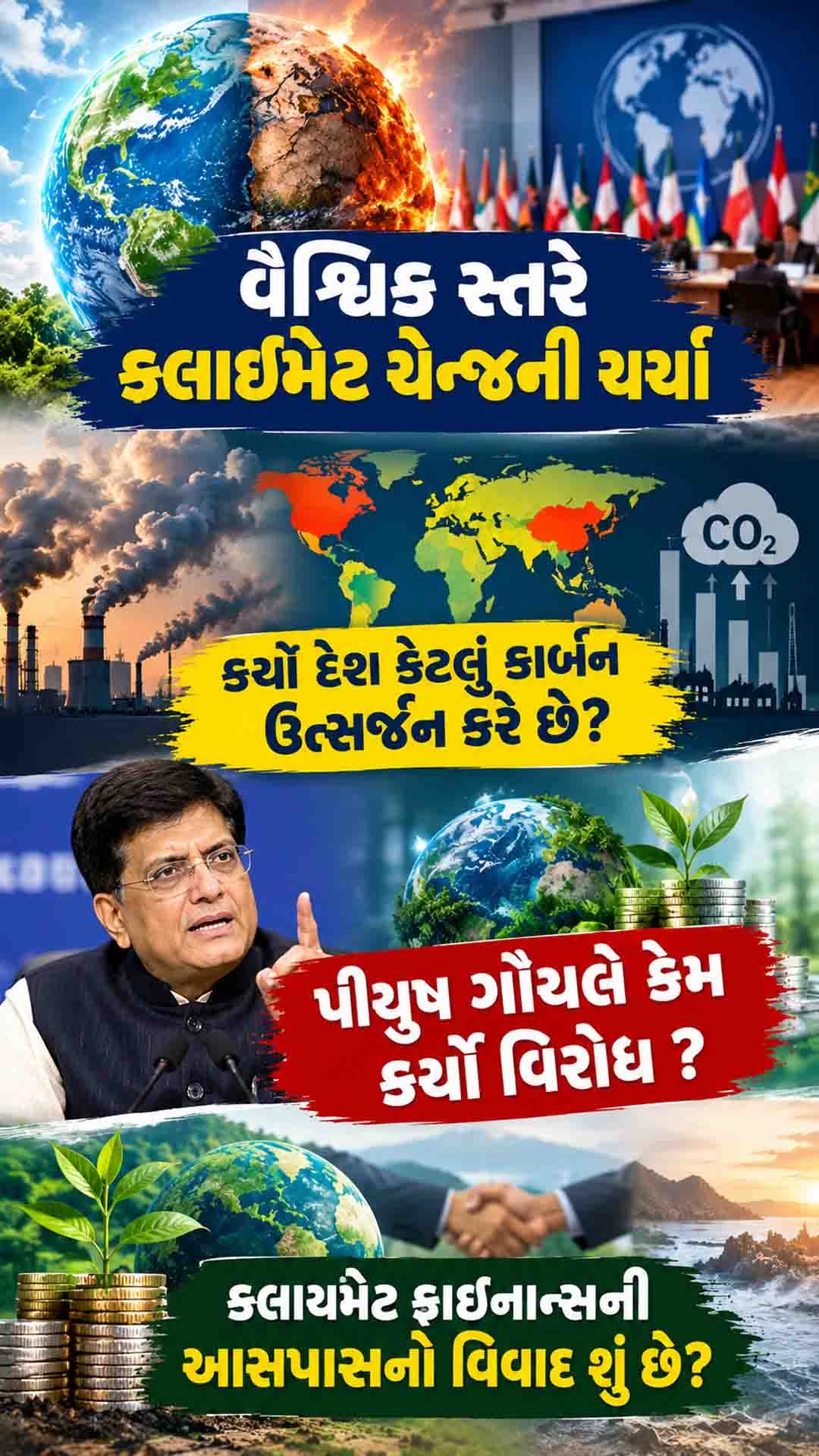 Climate Finance