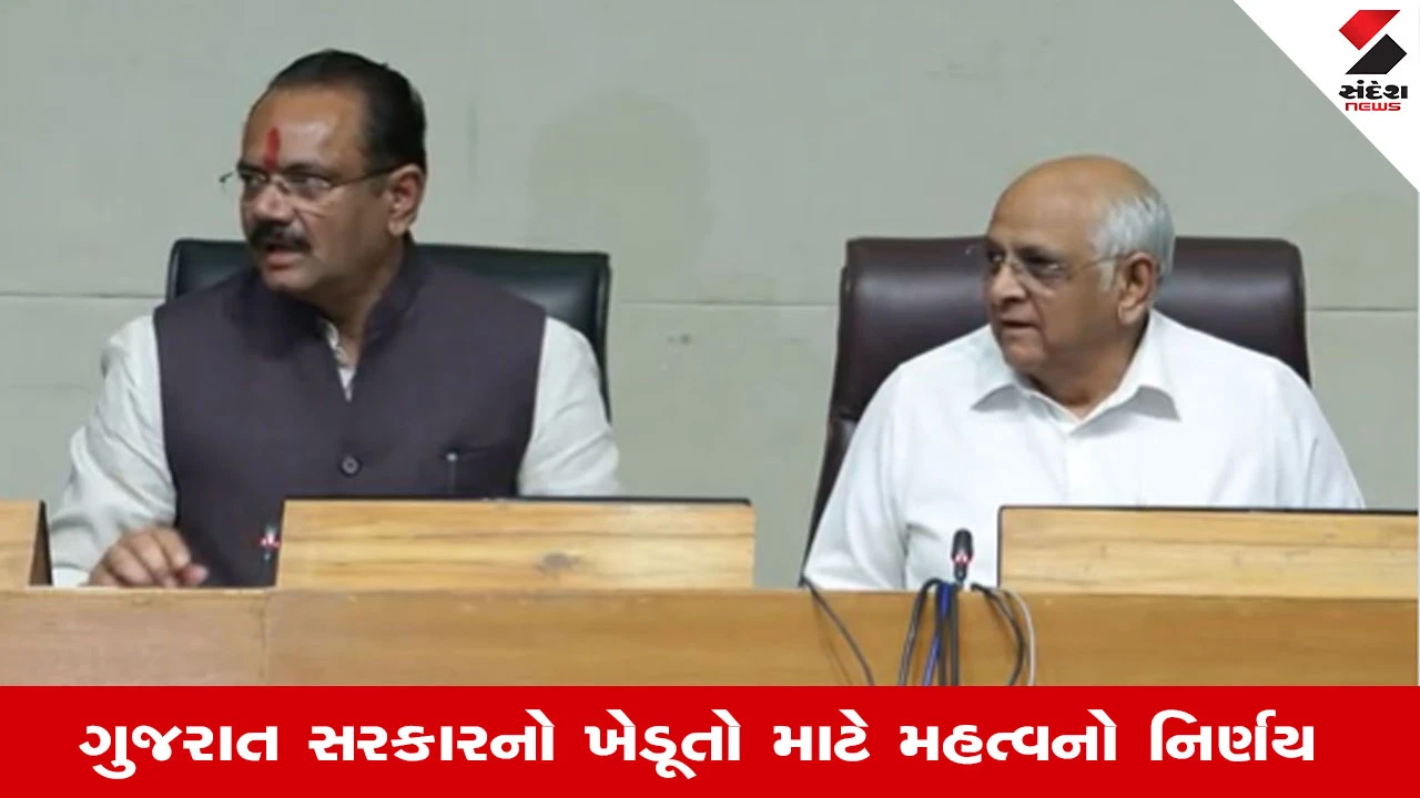 Gujarat News: રાજ્ય સરકારે ચાર જિલ્લાને દુષ્કાળગ્રસ્ત જાહેર કર્યા, ખેડૂતોને 8500 રૂપિયા પ્રતિ હેકટર સહાય અપાશે