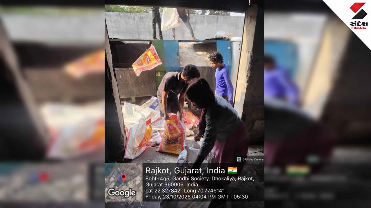 Rajkot Municipal Health Department Checking