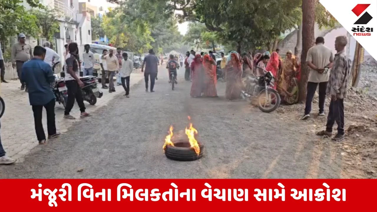 Bhavnagar : બોરડીગેટની જવાહર કોલોનીમાં અશાંતધારા વિના મિલકત વેચાણના આક્ષેપ, ટાયરો સળગાવી વિરોધ