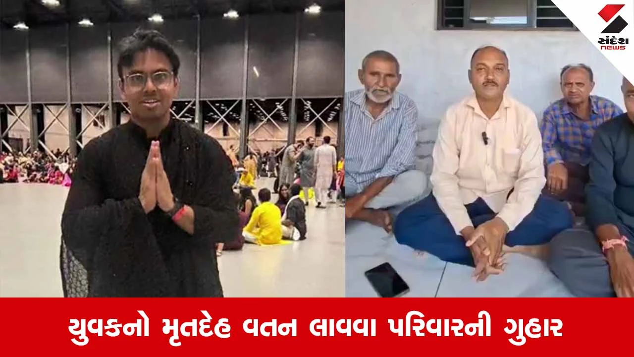 Canadaમાં થયેલા ગમખ્વાર અકસ્માતમાં ગાંધીનગરના દશેલા ગામના યુવક સહિત 4 ભારતીયોના કરુણ મોત!
