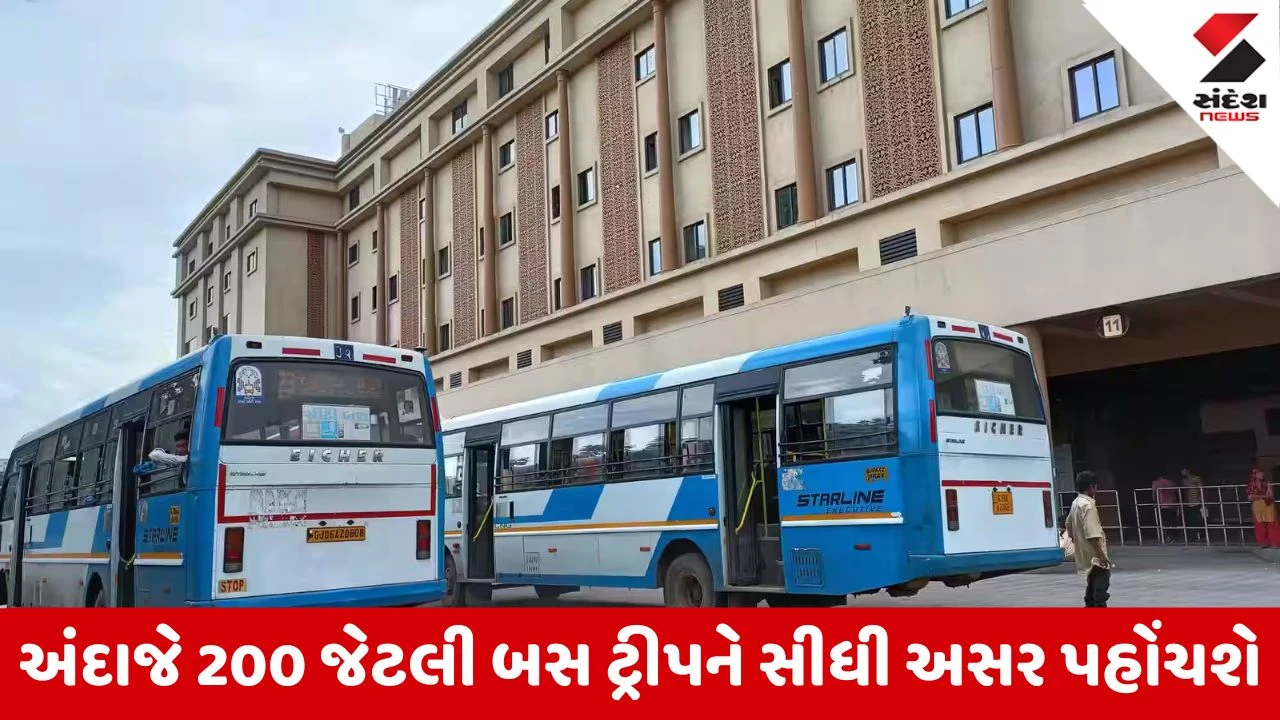 Vadodara: બાકી બિલો નહીં ચૂકવાતા 31 ઓક્ટોબરથી વડોદરા સિટી બસના 5 રૂટ બંધ થશે, હજારો મુસાફરોને મુશ્કેલી