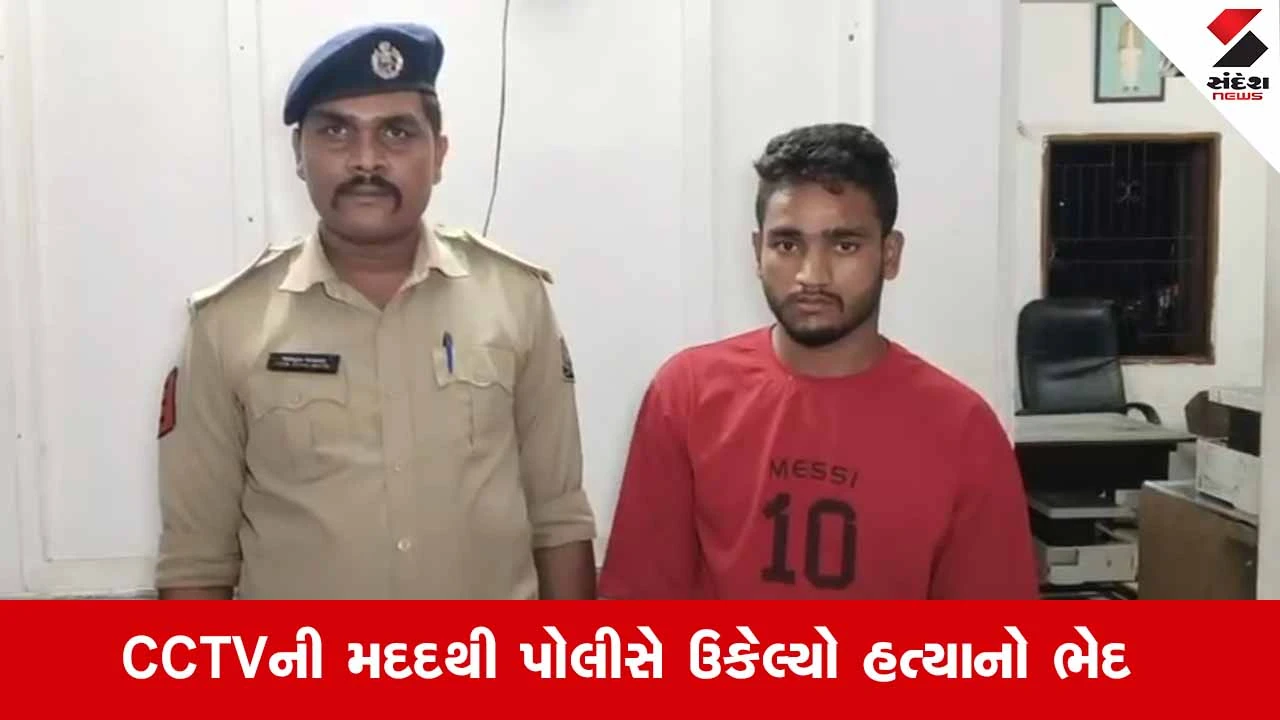 Vadodaraમાં ધંધાકીય મનદુઃખનો કરુણ અંજામ; ‘ચાય કા અડ્ડા’ના ભાગીદારે જ કરી ભાગીદીરની હત્યા!