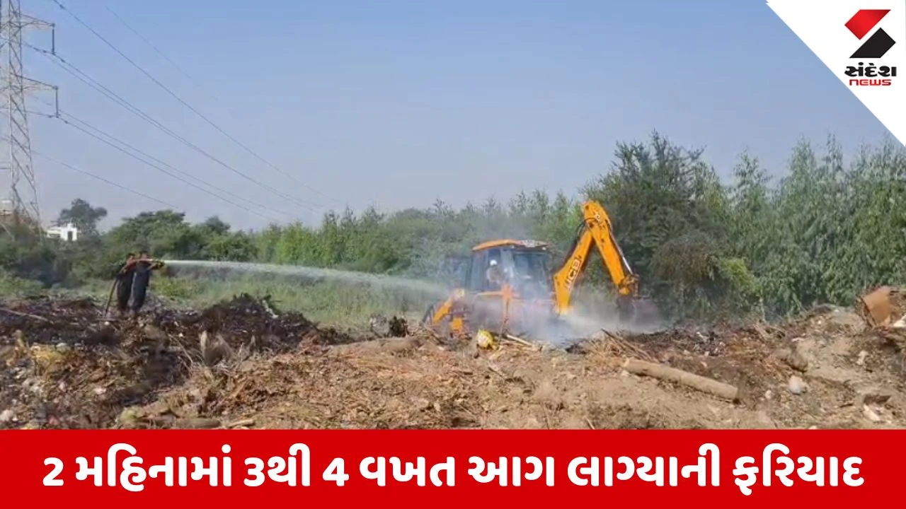Surat: વરાછા બી ઝોનમાં કચરા કૌભાંડની આશંકા, ગાર્ડન વેસ્ટ સળગાવતાં ભીષણ આગ