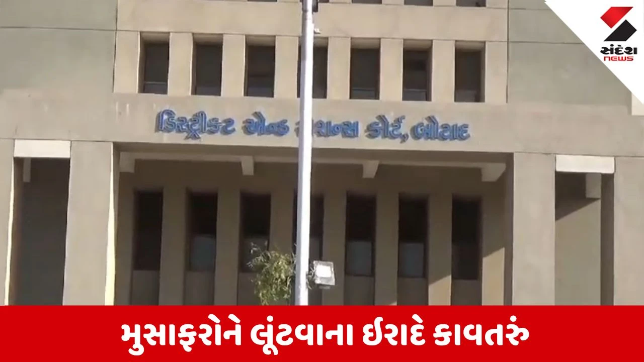Botad : ઓખા-ભાવનગર ટ્રેન ઉથલાવવાના પ્રયાસના કેસમાં 2 આરોપીઓને જન્મટીપની સજા
