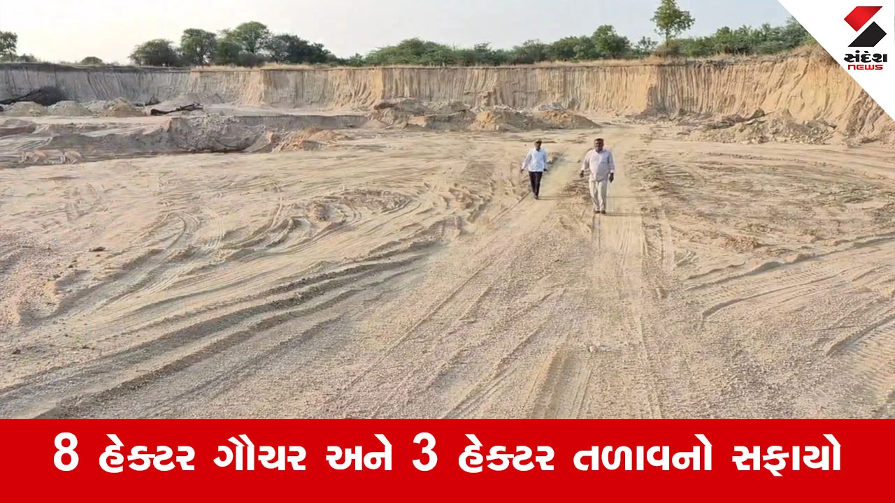 Sabarkanthaના ઇડરના લાલોડા ગામે ખનન માફિયાઓનો આતંક, ગૌચર જમીન અને તળાવમાંથી લાખો મેટ્રિક ટન રેતી-માટીની ખુલ્લેઆમ ચોરી!