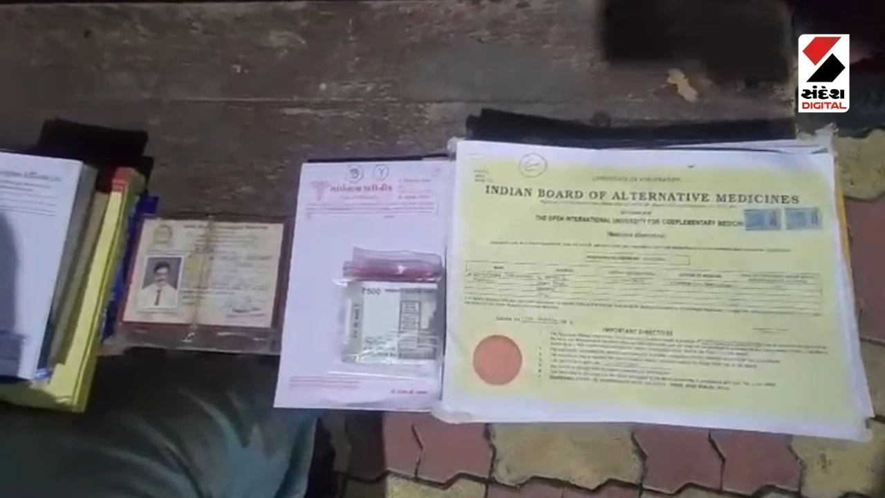 Vadodara News: Bogus Doctor Arrested in New Yard, SOG Raids Illegal Clinic
