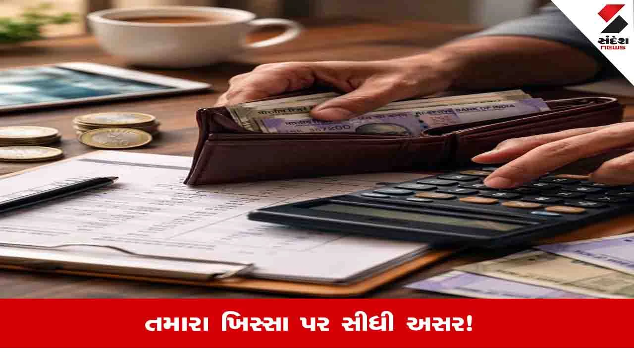 Rules Changing: 1 નવેમ્બરથી બદલાઈ રહ્યા છે 7 નિયમ, LPG સિલિન્ડરથી લઈને ફાસ્ટેગ સુધી થશે ફેરફાર