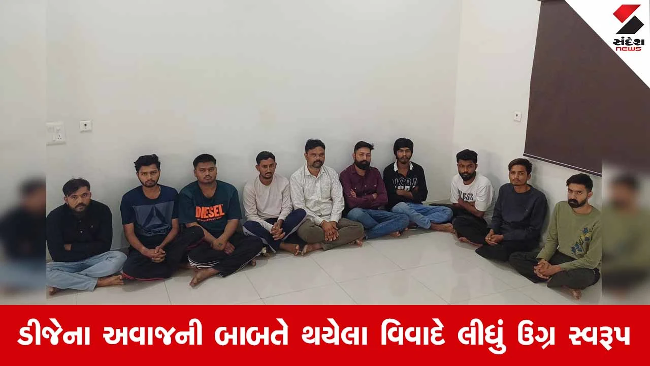Gandhinagarના માણસાના વરસોડા ગામે ફાયરિંગ કેસ મામલે 10 આરોપીઓની ધરપકડથી સનસનાટી