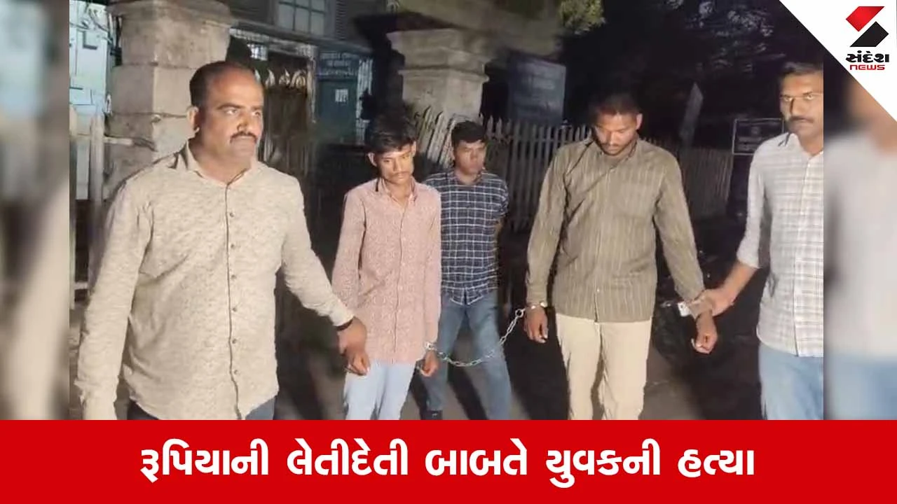 Bhavnagarના ઉખરલા હત્યાકેસમાં વરતેજ પોલીસની કાર્યવાહી: રૂપિયાની લેતીદેતી મામલે બે શખ્સોની ધરપકડ