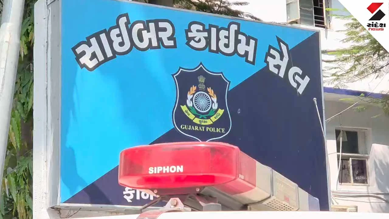 Surat Cyber Crime Action