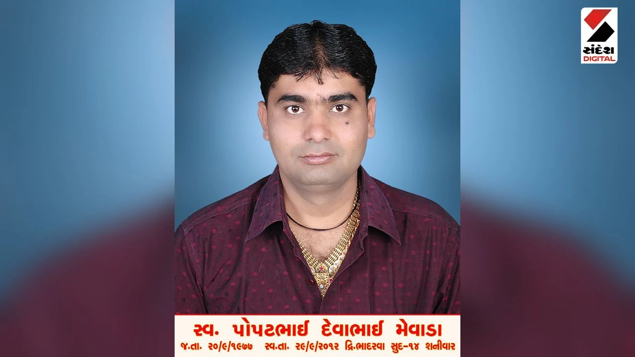 Surendranagar News: Dhrangadhra Popat Bharwad Murder Case: 3 Sentenced to Life Imprisonment
