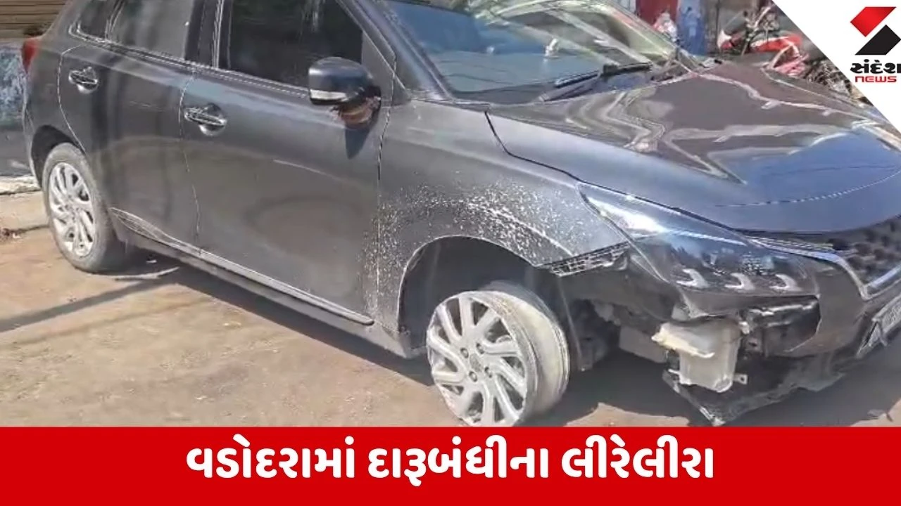 Vadodara: નશો એવો ચડ્યો કે કારનું આગળનું ટાયર જ ગાયબ થઈ ગયું! લોખંડની રીમ પર તણખા ઉડાડતી કાર દોડાવતો નશાખોર ઝડપાયો
