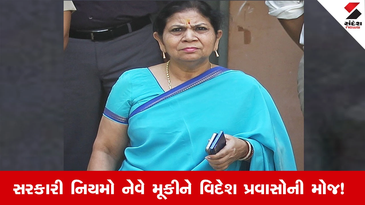 Ahmedabad News : ગુજરાત યુનિવર્સિટીના પૂર્વ કુલપતિ નીરજા ગુપ્તા વધુ એક મોટા વિવાદમાં સપડાયા, જાણો શું છે સમગ્ર મામલો...