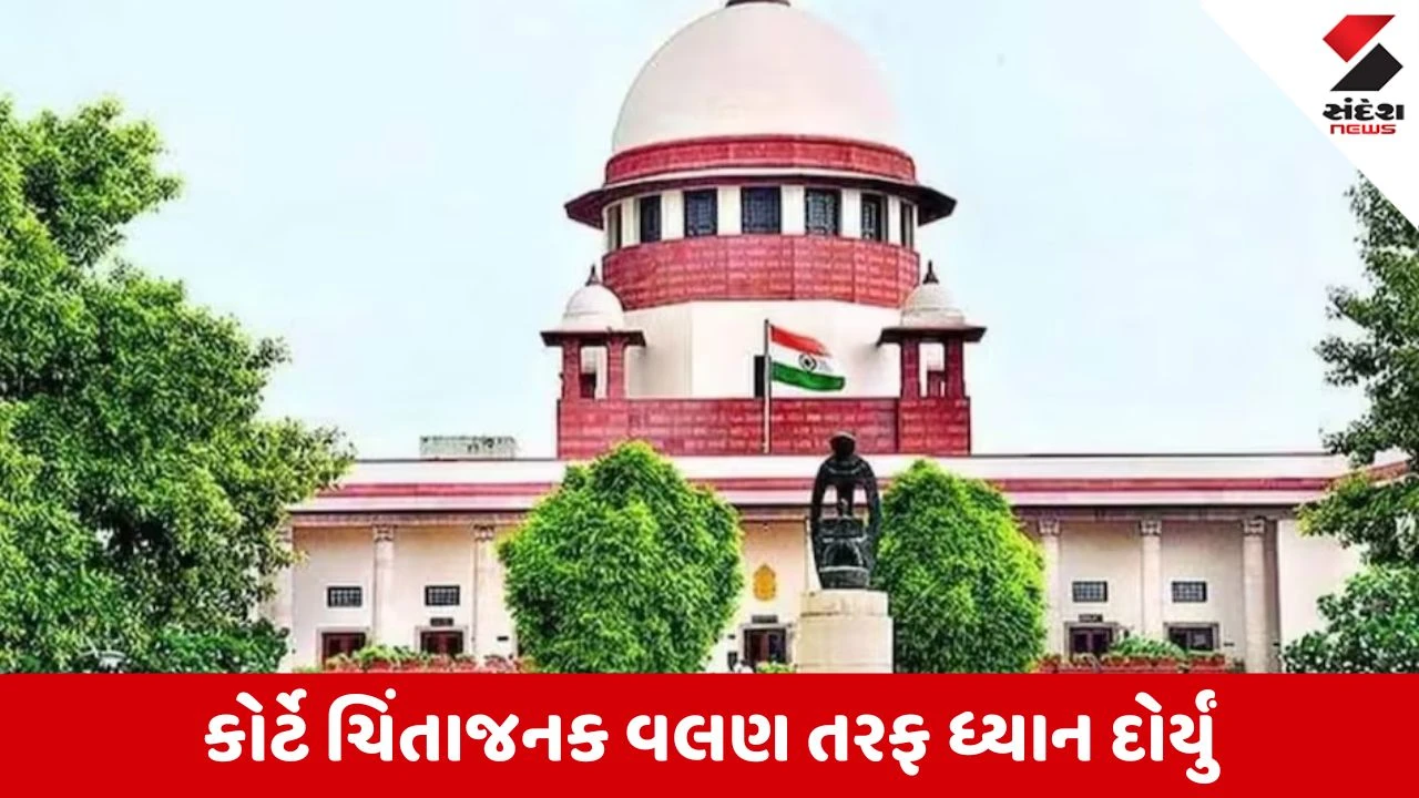 Supreme Court : સંમતિથી બનેલો સંબંધ બ્રેકઅપ પછી દુષ્કર્મ નથી, તે પુરુષોની સ્વતંત્રતાને અસર કરે છે
