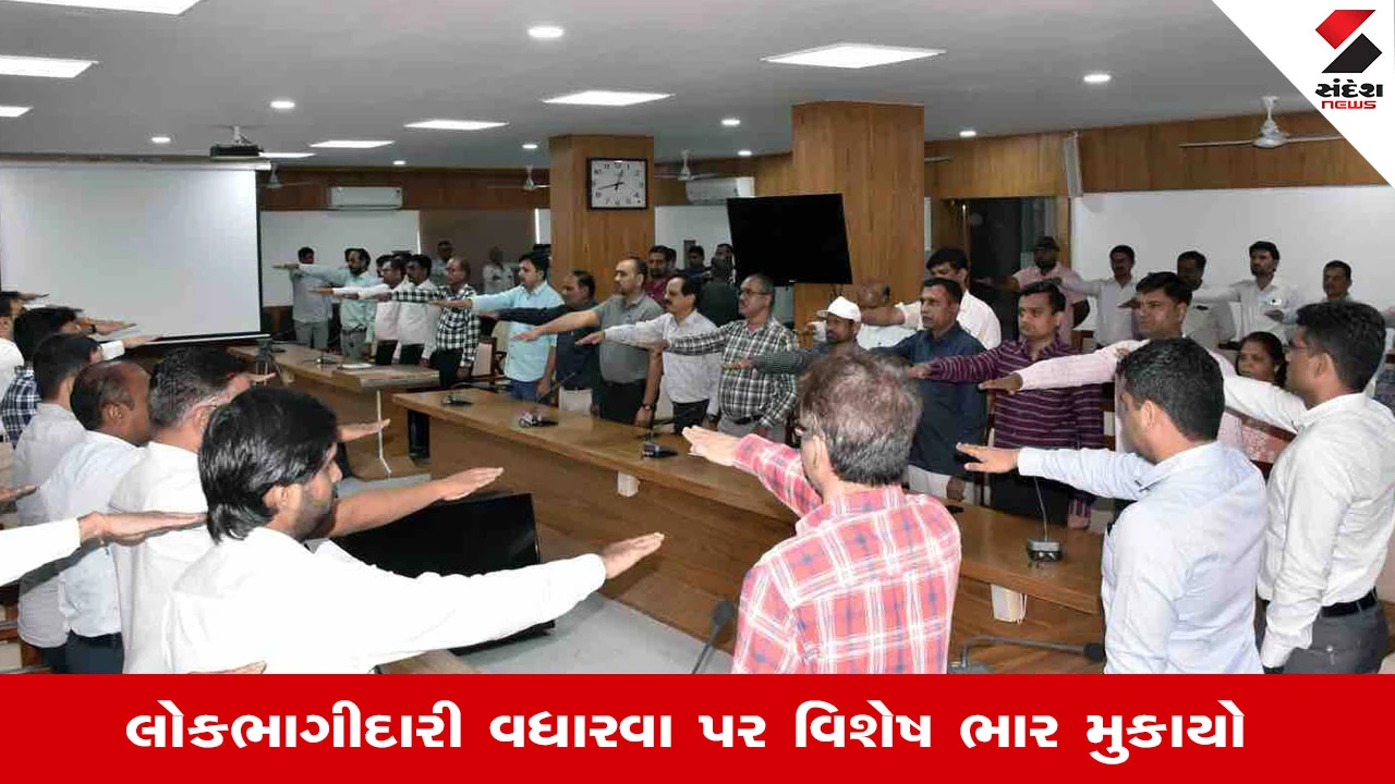 Gandhinagar News : 2 નવેમ્બરે રાજ્યના સરકારી અધિકારીઓ અને કર્મચારીઓ લેશે ફરજ પ્રત્યે નિષ્ઠાના શપથ