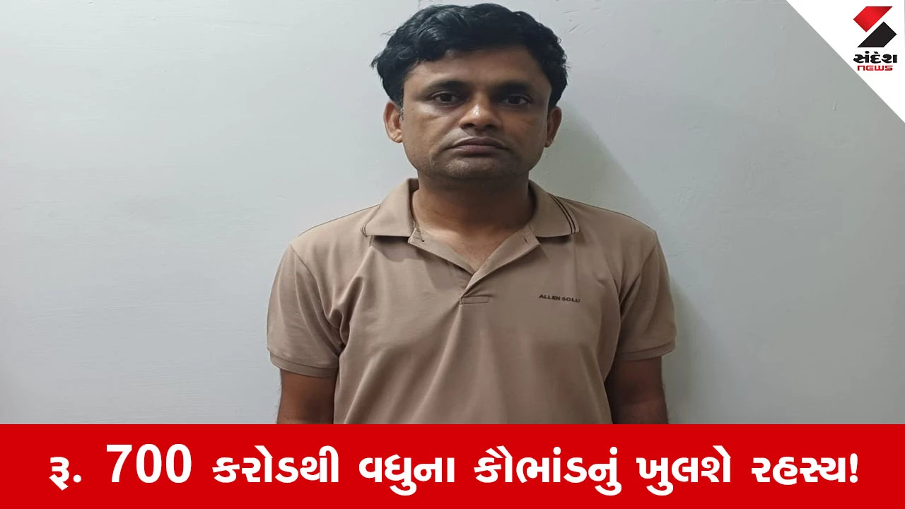 Rajkot બોગસ લોન કૌભાંડમાં મોટો ધડાકો, માસ્ટરમાઈન્ડ અલ્પેશ દોંગાના નાર્કો અને બ્રેઈન મેપિંગ ટેસ્ટને કોર્ટની મંજૂરી