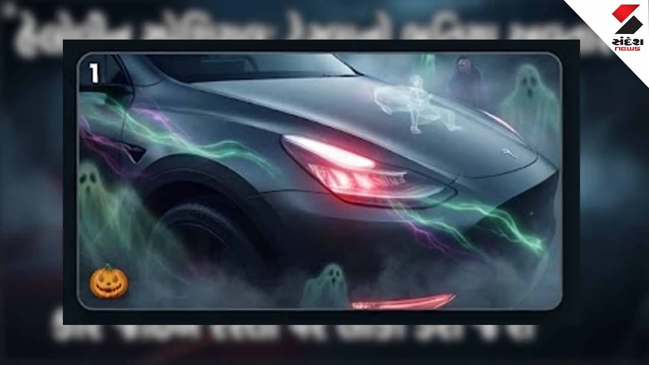 A ghost car running on the road!